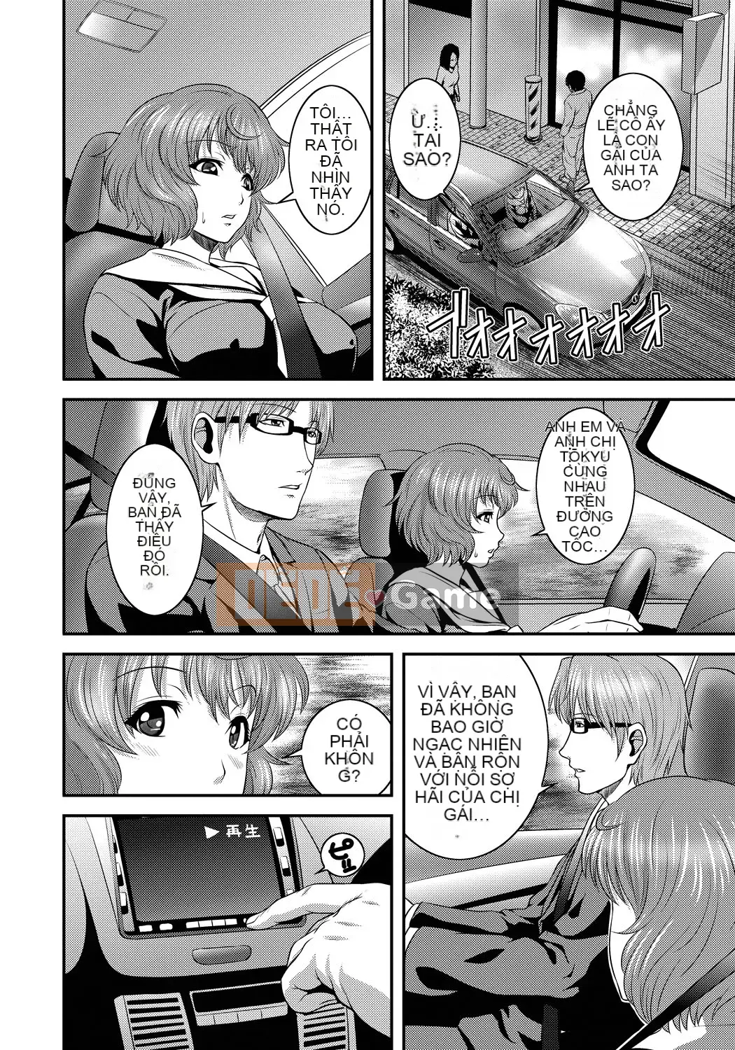 [Frogko Chouji] Em gái chơi đùa và mẹ chơi