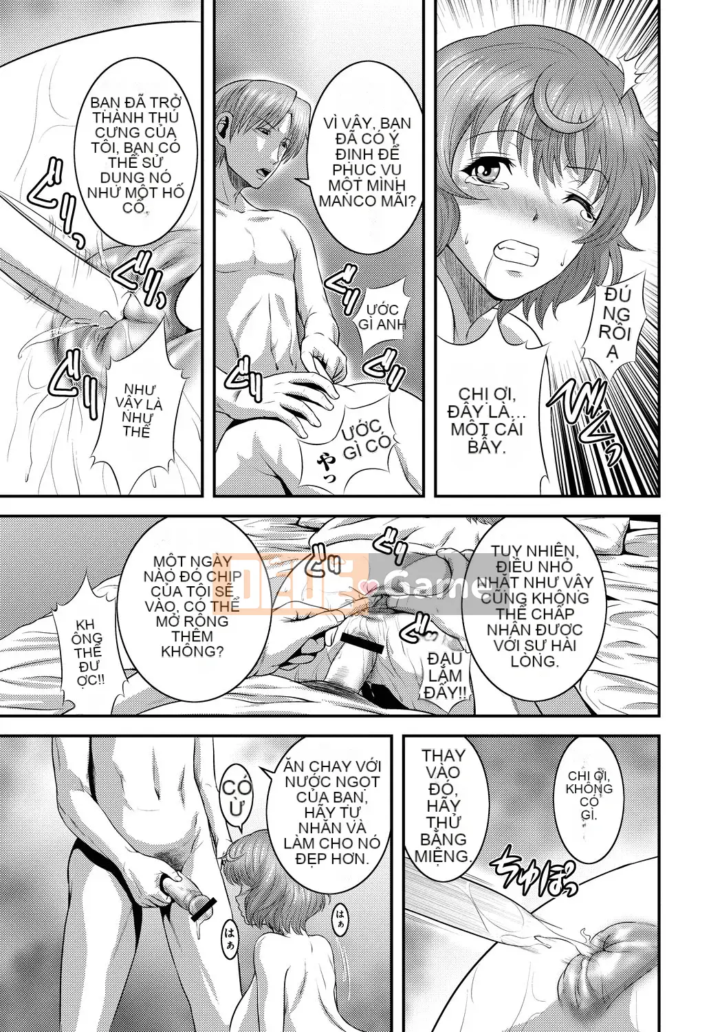 [Frogko Chouji] Em gái chơi đùa và mẹ chơi