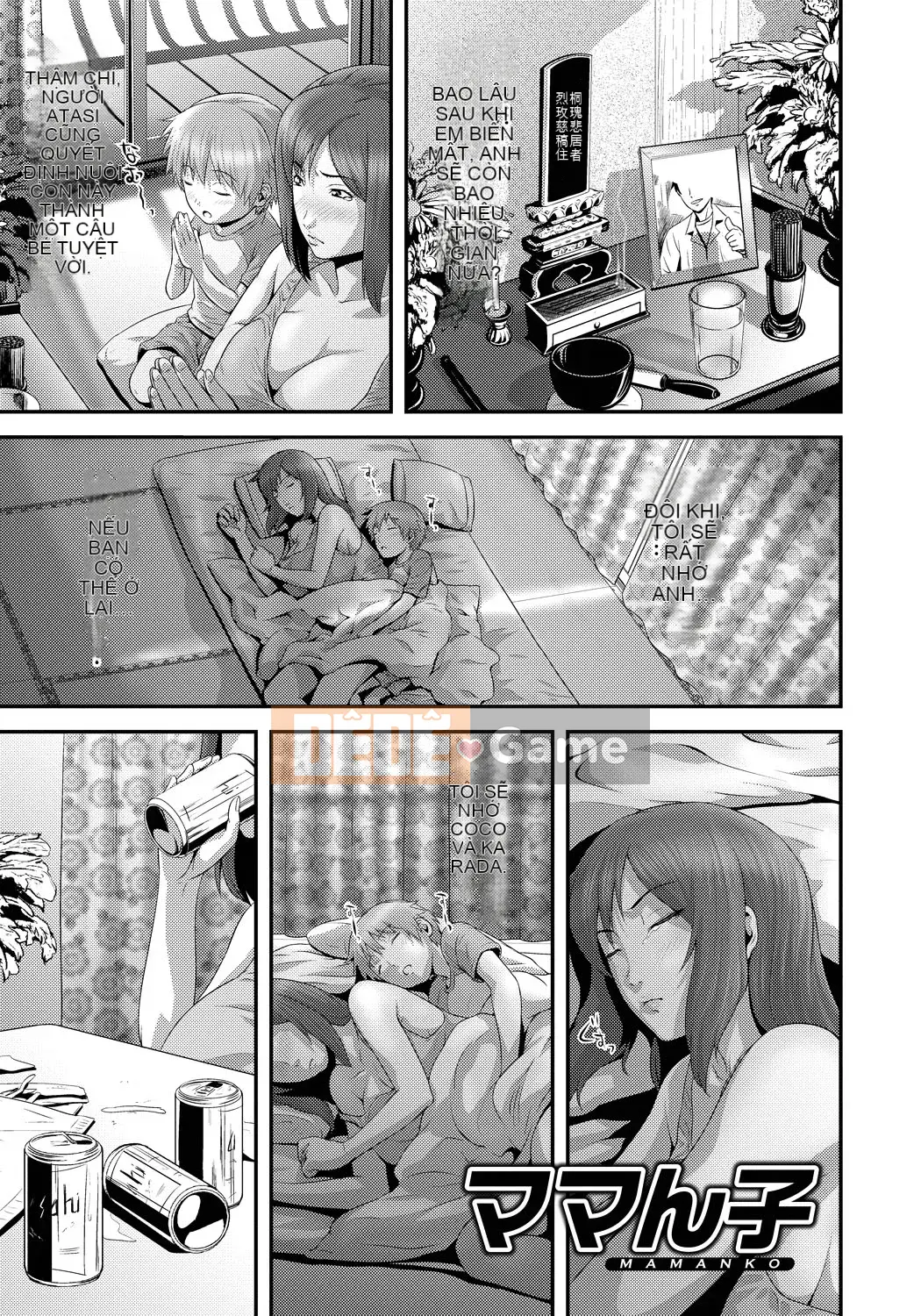 [Frogko Chouji] Em gái chơi đùa và mẹ chơi