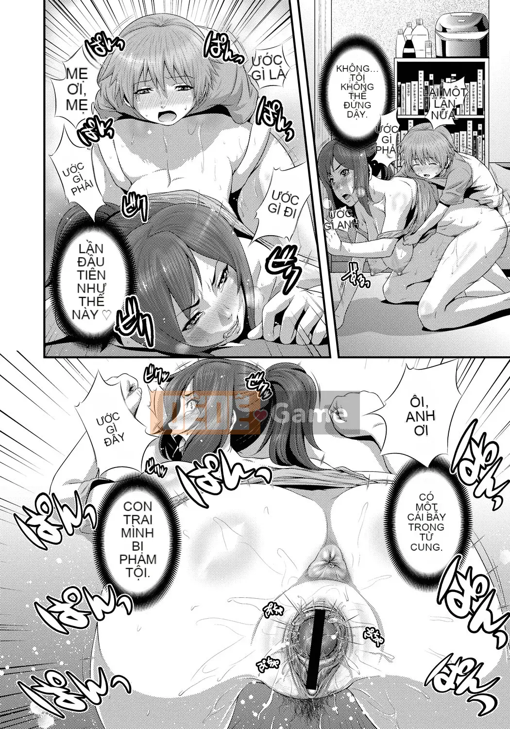 [Frogko Chouji] Em gái chơi đùa và mẹ chơi