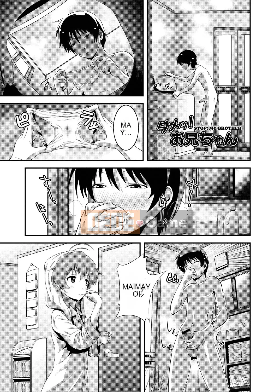 [Frogko Chouji] Em gái chơi đùa và mẹ chơi