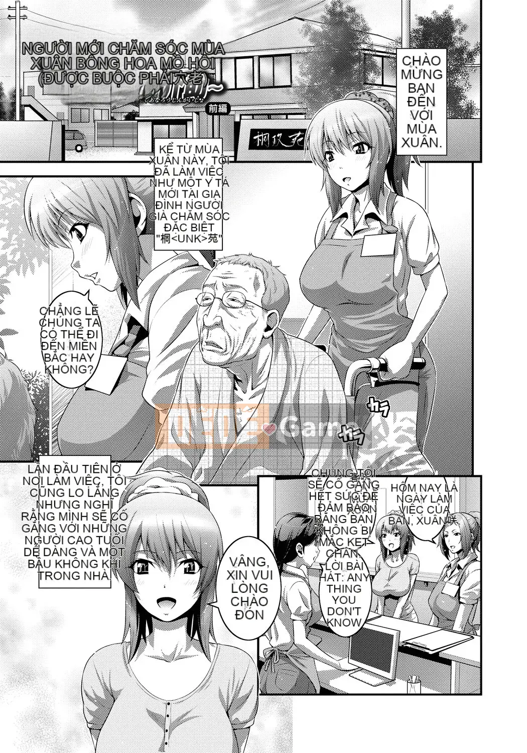 [Frogko Chouji] Em gái chơi đùa và mẹ chơi