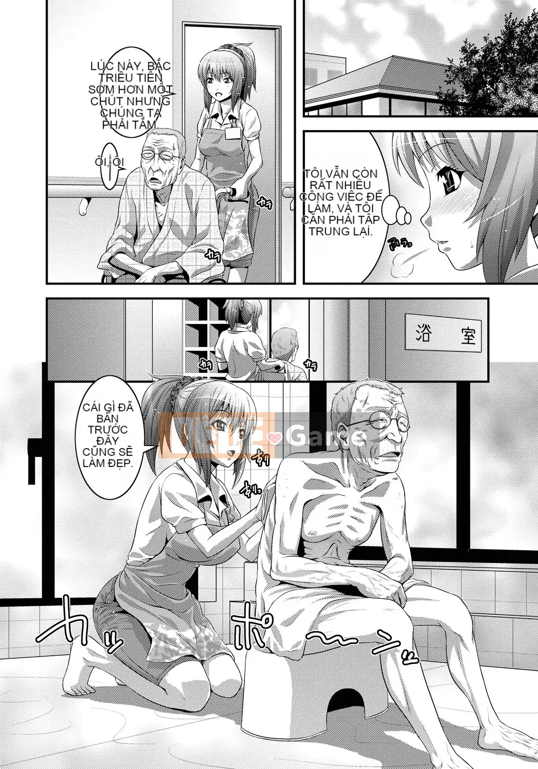 [Frogko Chouji] Em gái chơi đùa và mẹ chơi