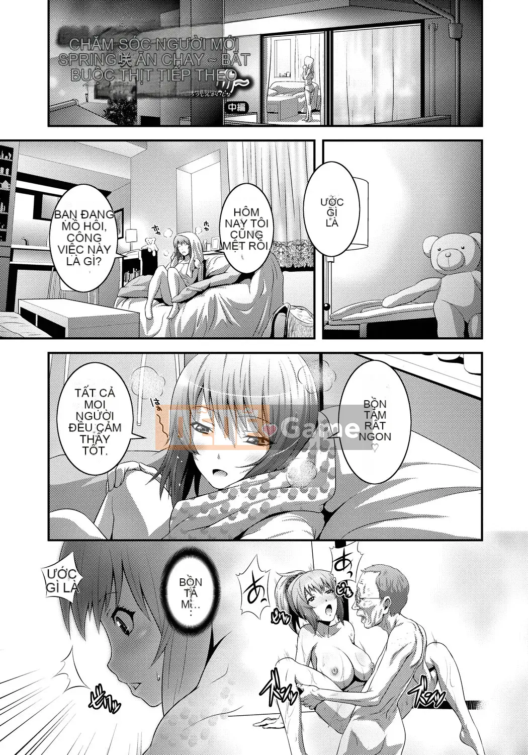 [Frogko Chouji] Em gái chơi đùa và mẹ chơi