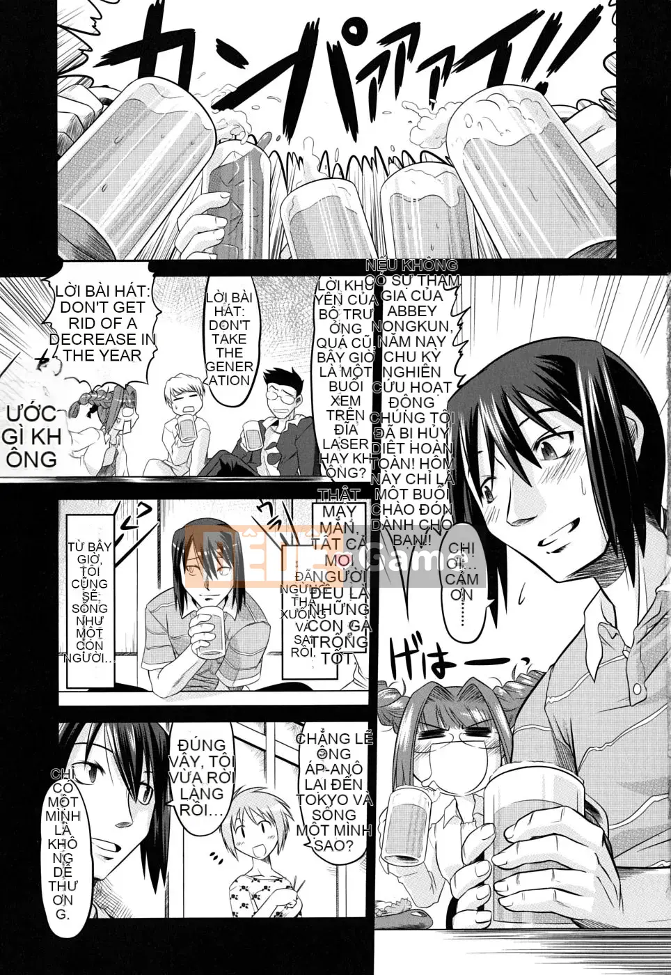 [Takura Mahiro] Sở thú Takamakan