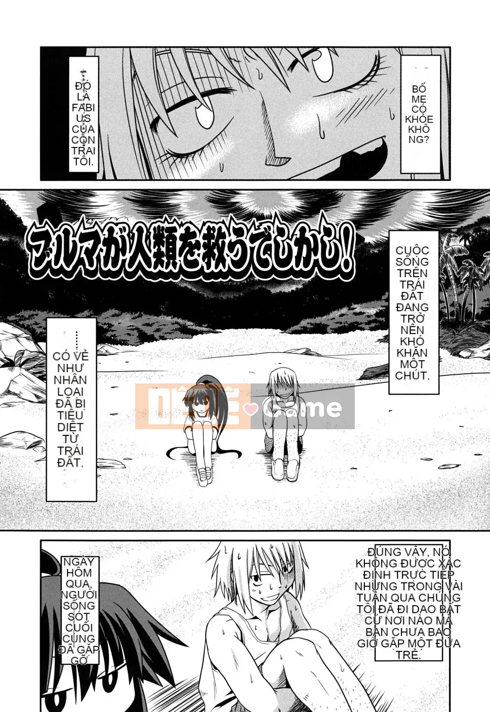 [Takura Mahiro] Sở thú Takamakan