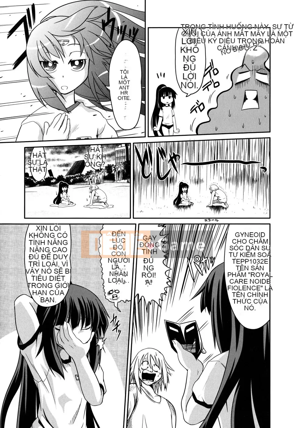 [Takura Mahiro] Sở thú Takamakan