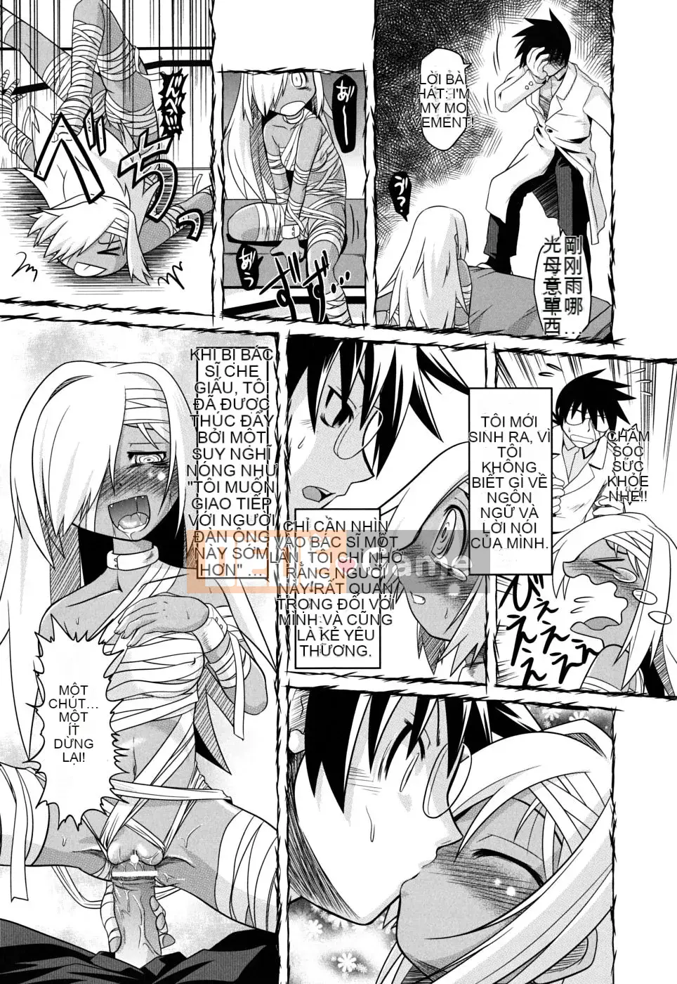 [Takura Mahiro] Sở thú Takamakan