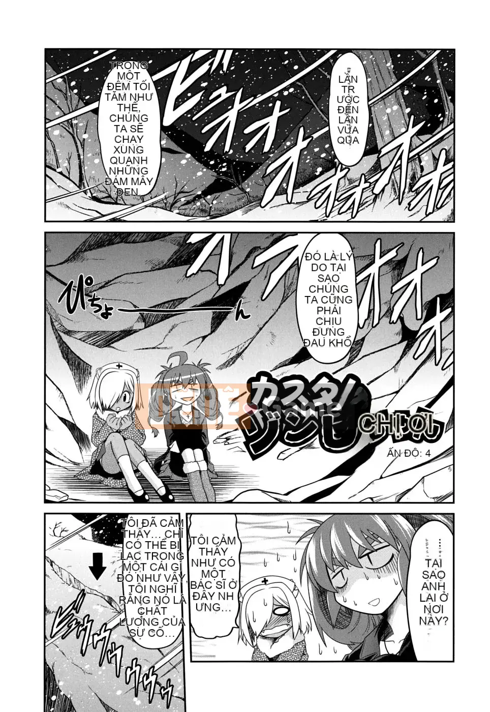 [Takura Mahiro] Sở thú Takamakan