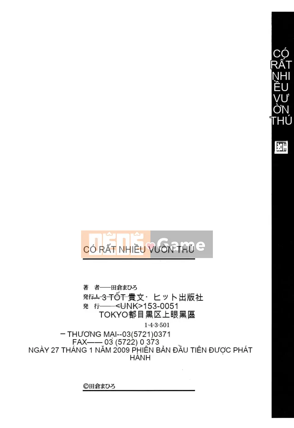 [Takura Mahiro] Sở thú Takamakan