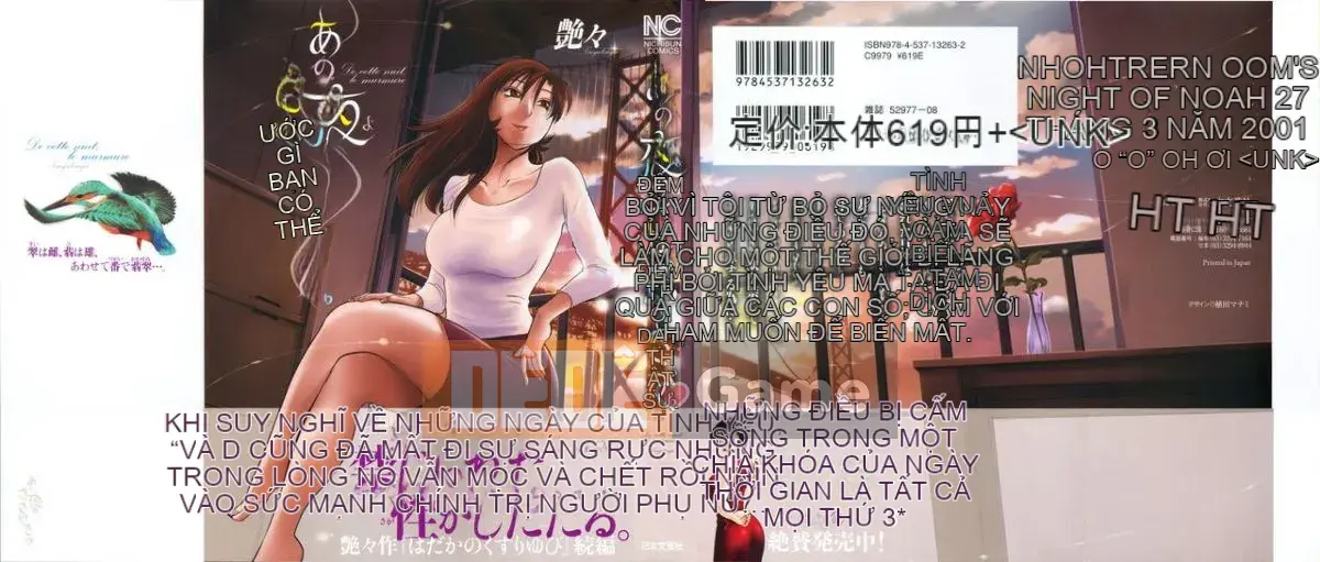 [Glossy] Lời thì thầm đêm đó.