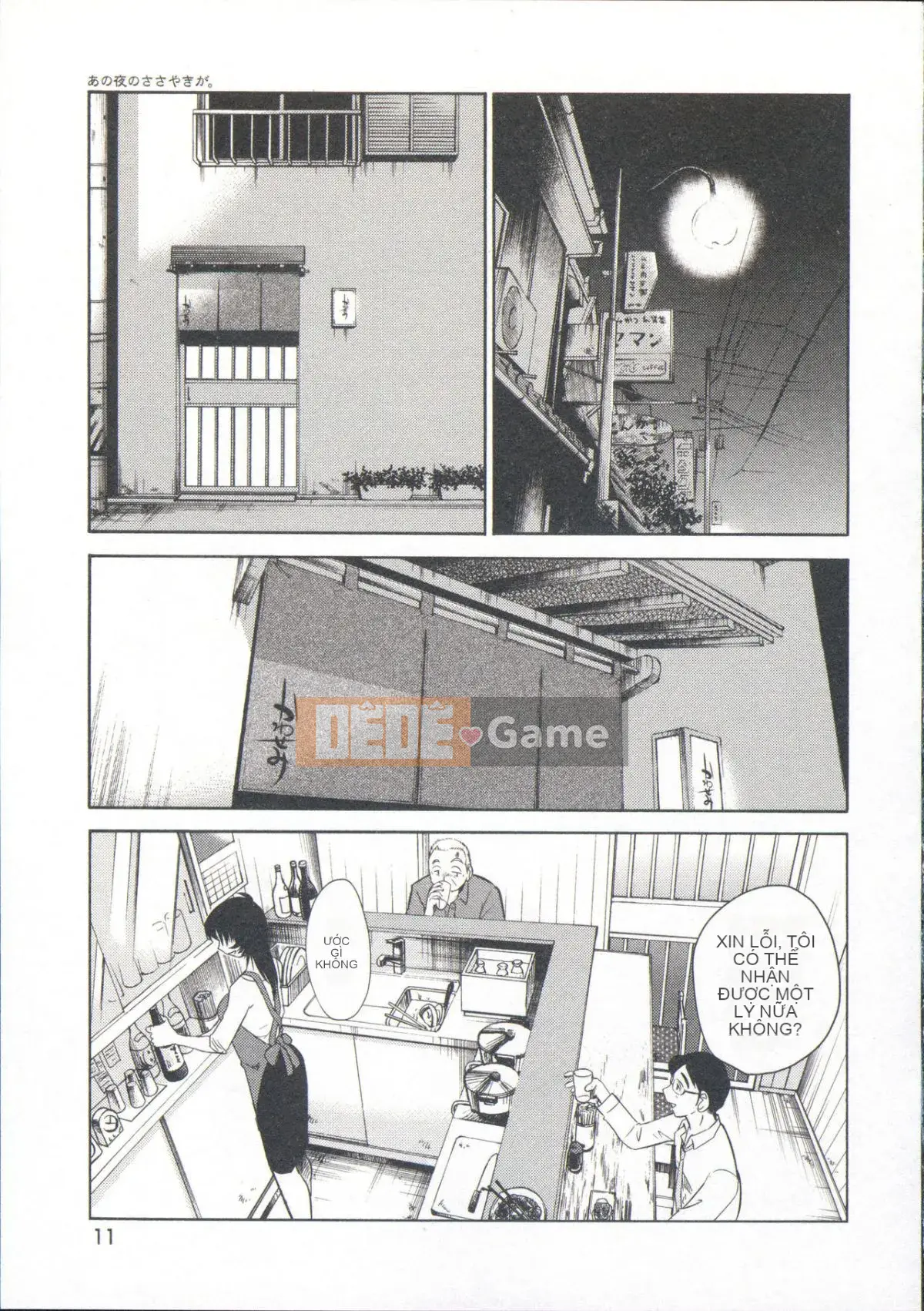 [Glossy] Lời thì thầm đêm đó.