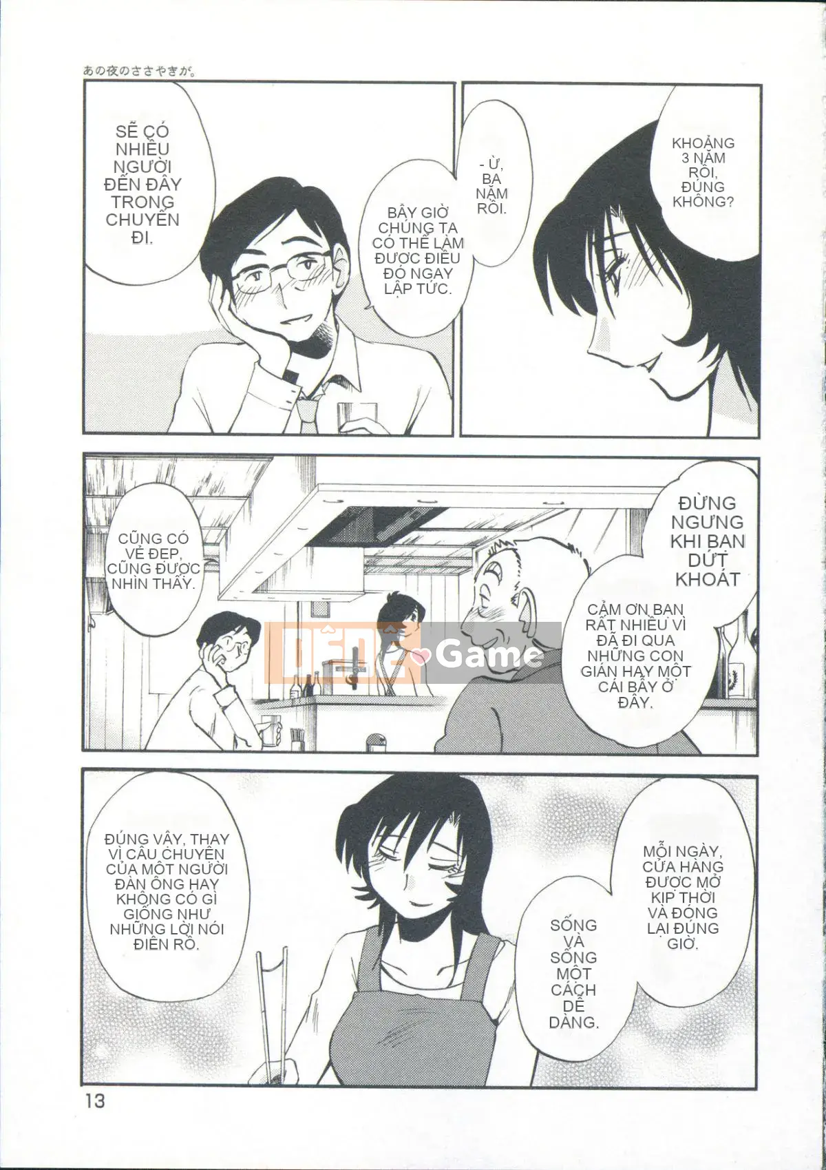 [Glossy] Lời thì thầm đêm đó.