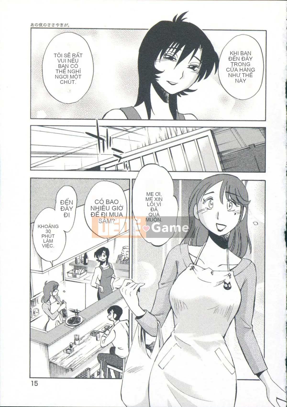 [Glossy] Lời thì thầm đêm đó.