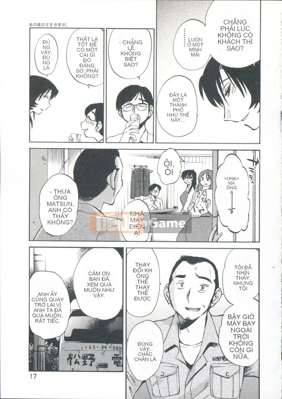 [Glossy] Lời thì thầm đêm đó.