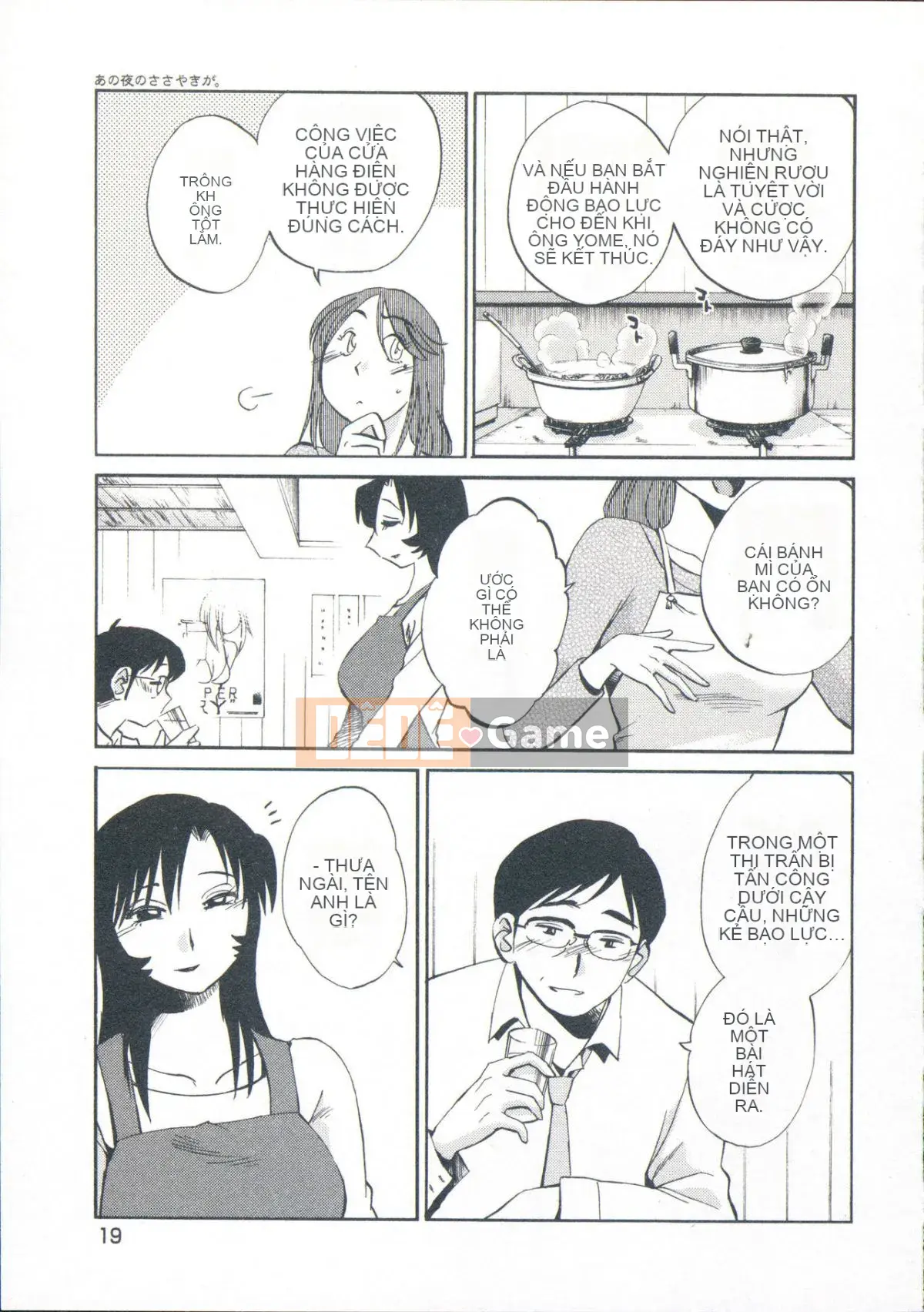 [Glossy] Lời thì thầm đêm đó.