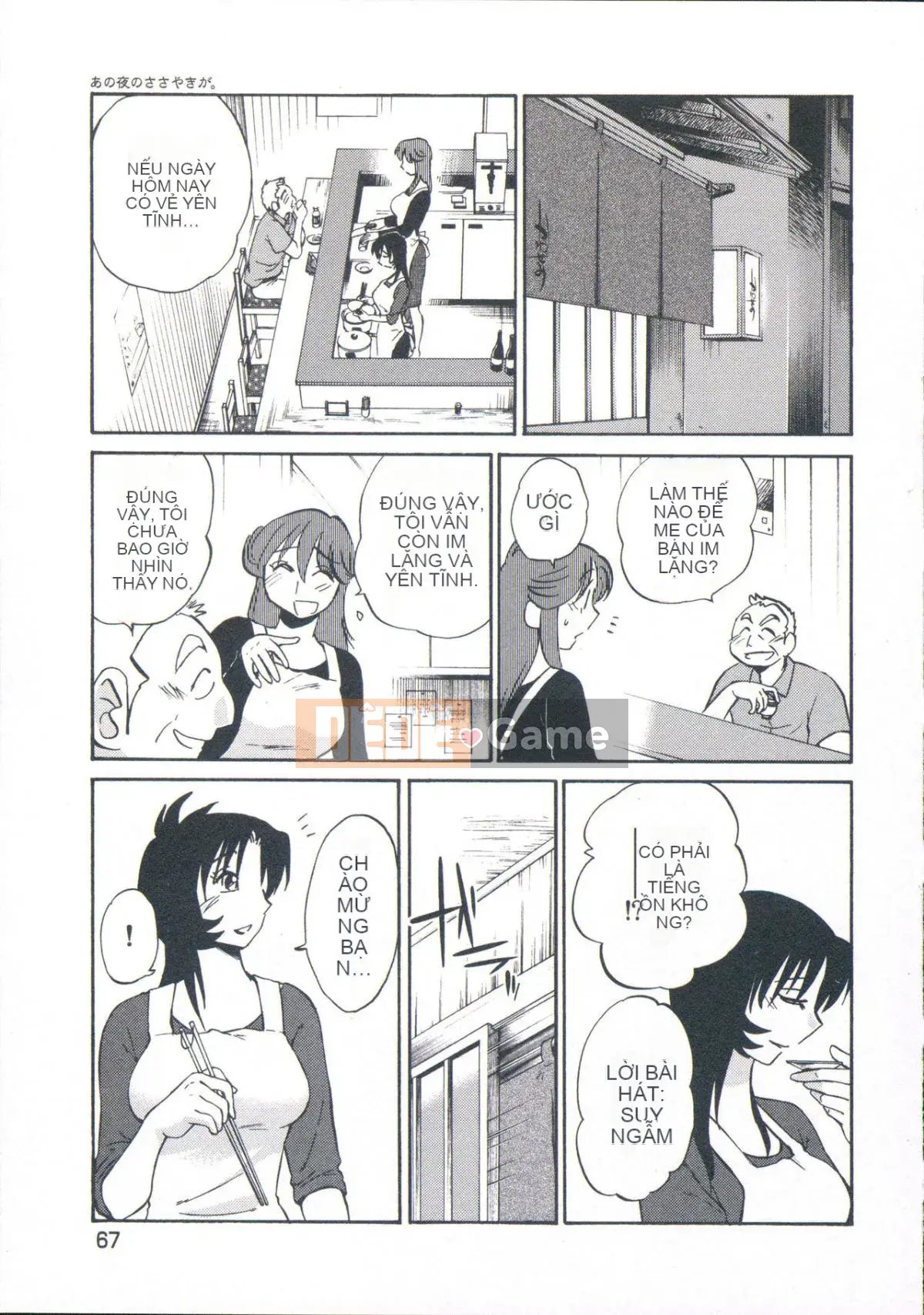 [Glossy] Lời thì thầm đêm đó.