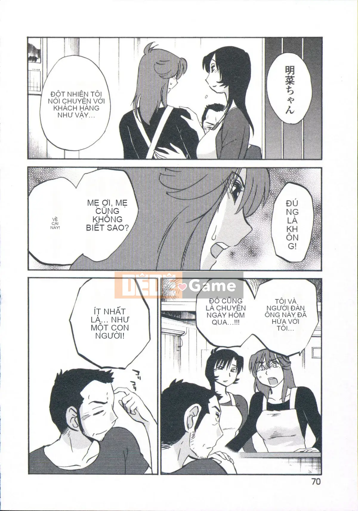 [Glossy] Lời thì thầm đêm đó.