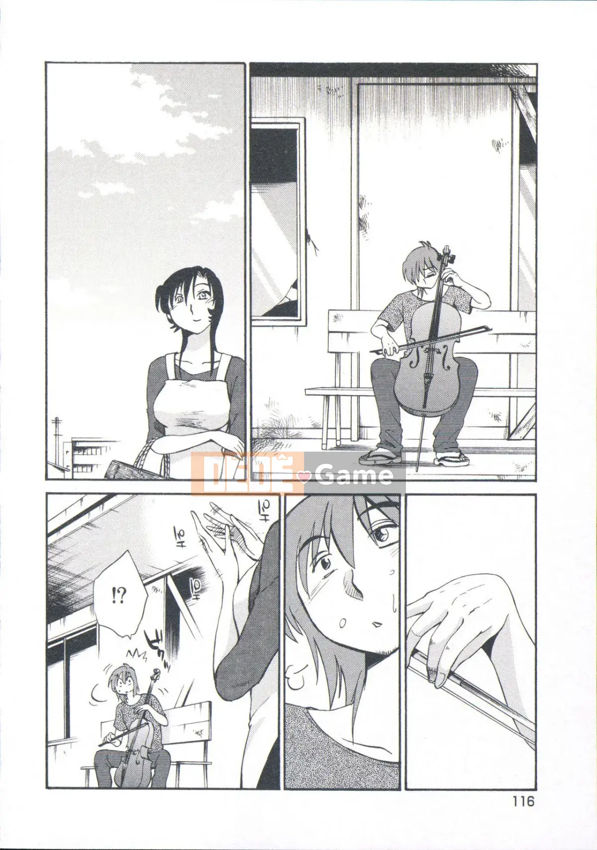 [Glossy] Lời thì thầm đêm đó.