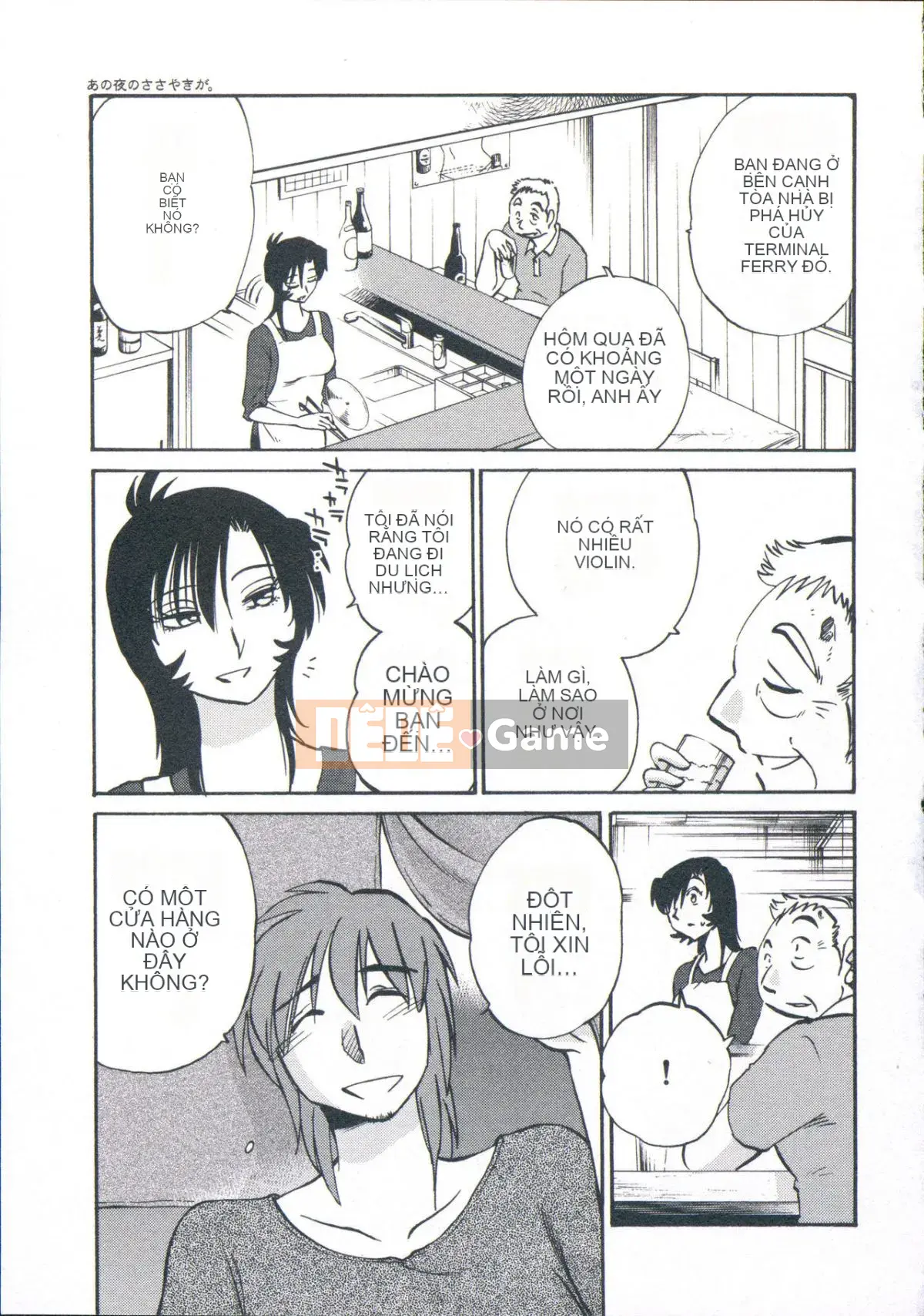 [Glossy] Lời thì thầm đêm đó.