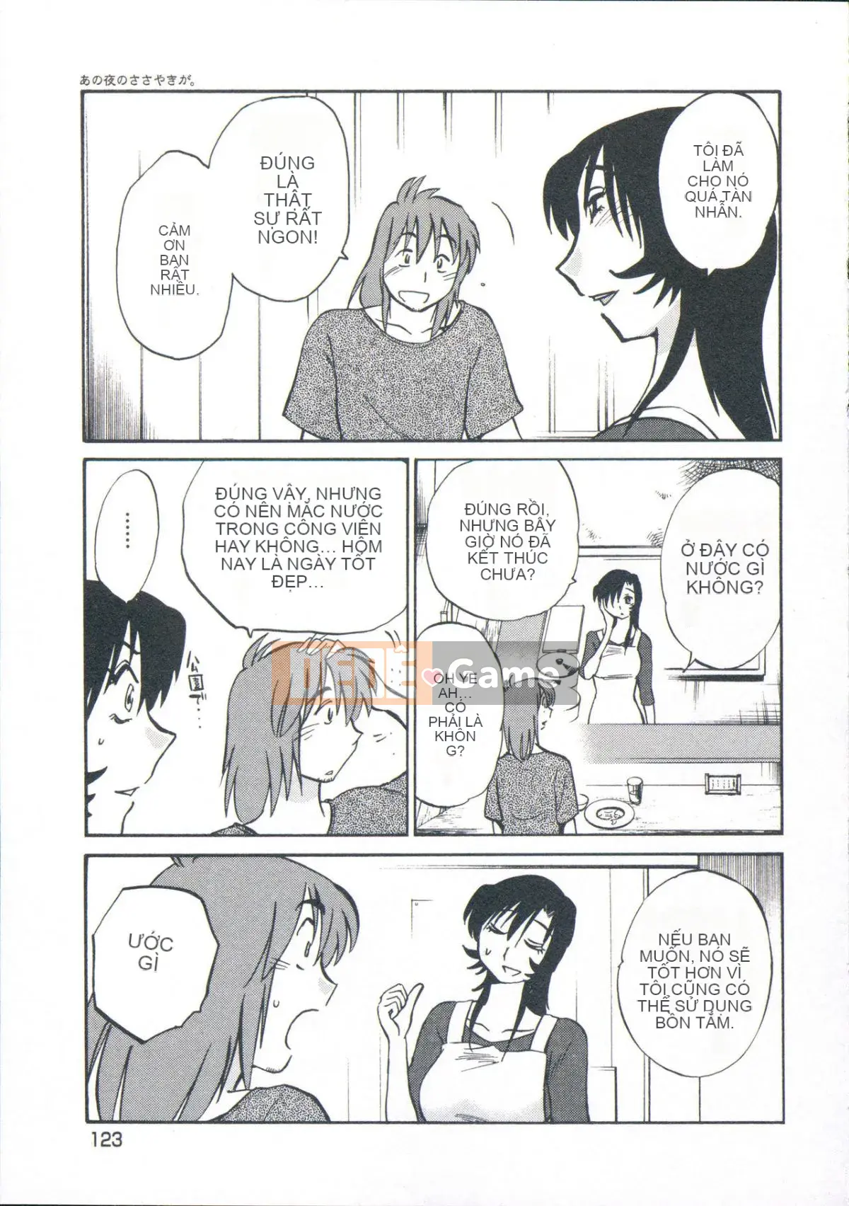 [Glossy] Lời thì thầm đêm đó.