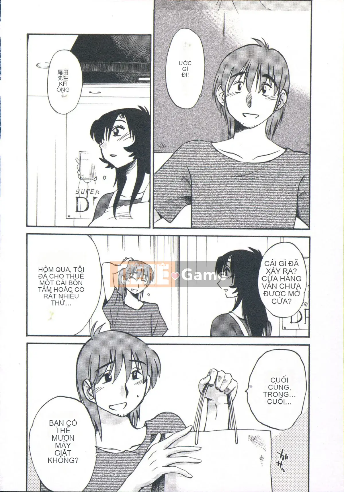 [Glossy] Lời thì thầm đêm đó.