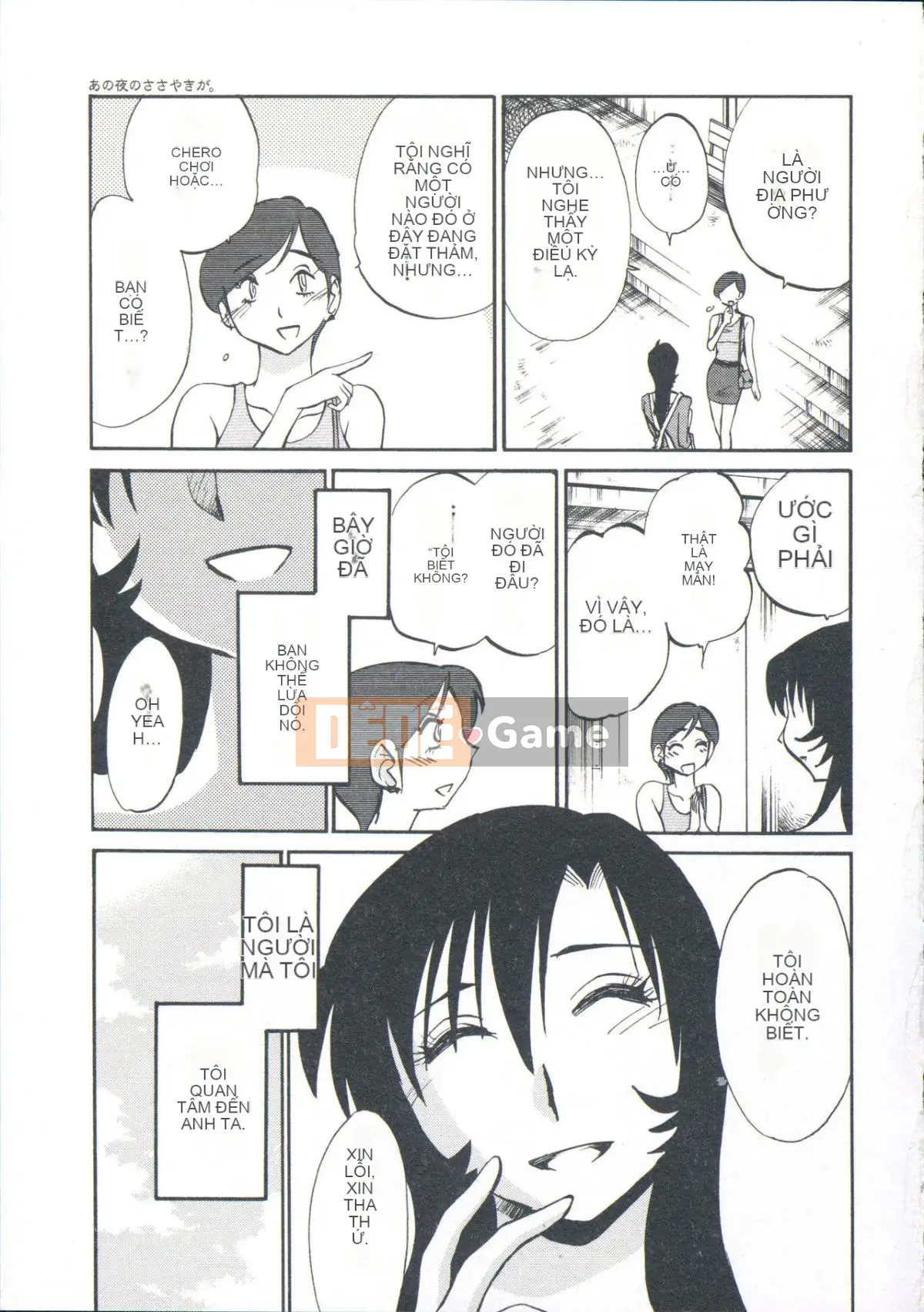 [Glossy] Lời thì thầm đêm đó.