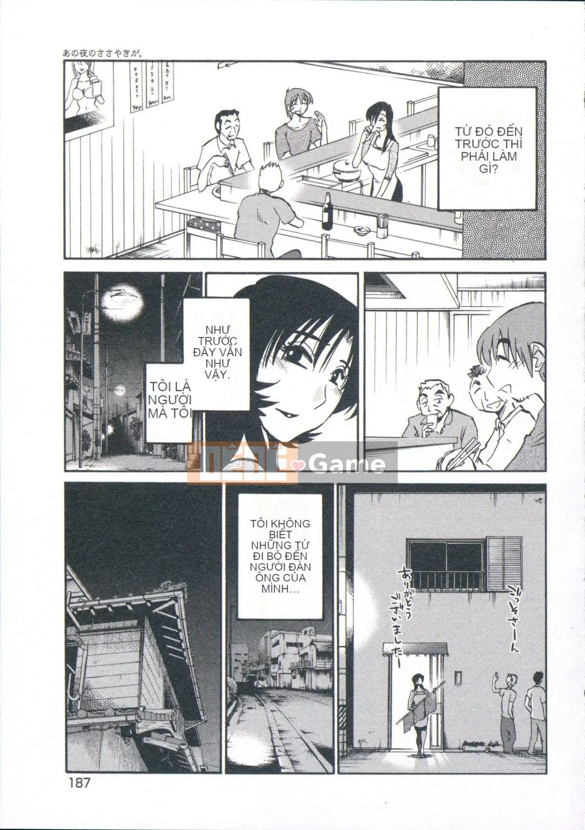 [Glossy] Lời thì thầm đêm đó.