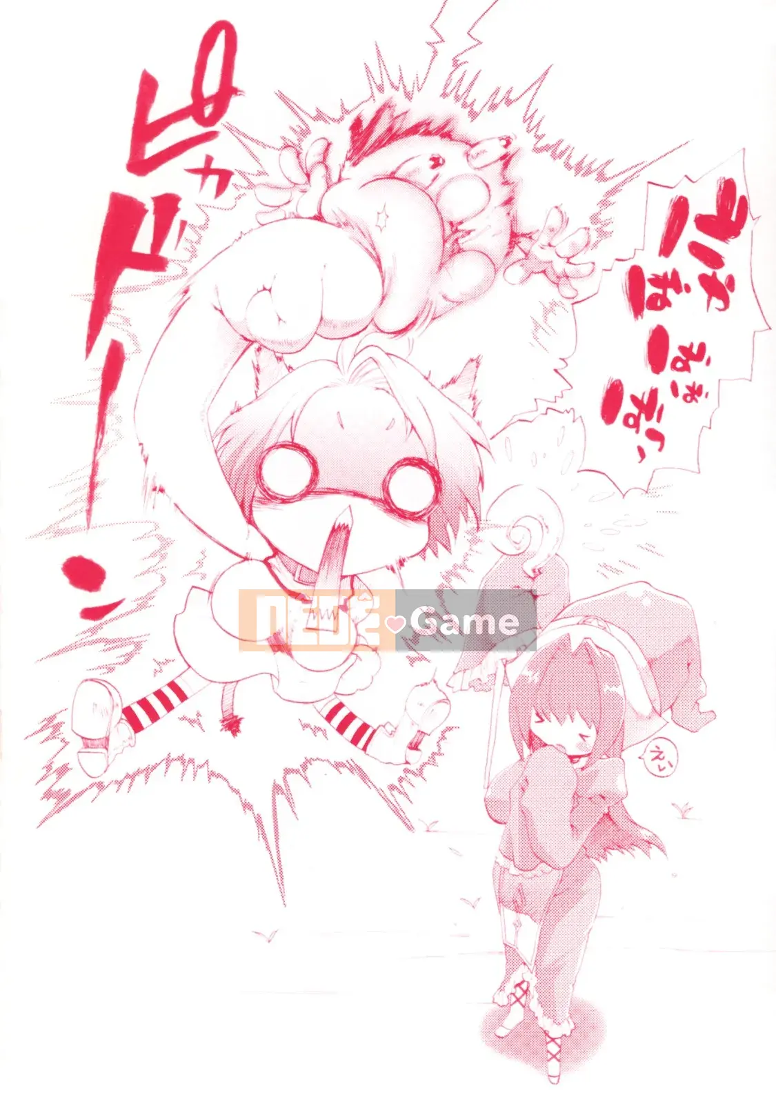 [Sakaki Shiori] Cô gái hoảng loạn!!