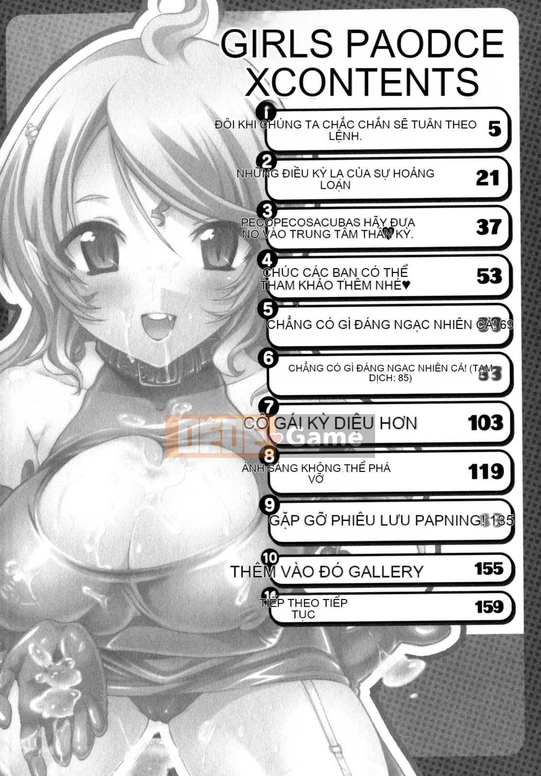 [Sakaki Shiori] Cô gái hoảng loạn!!