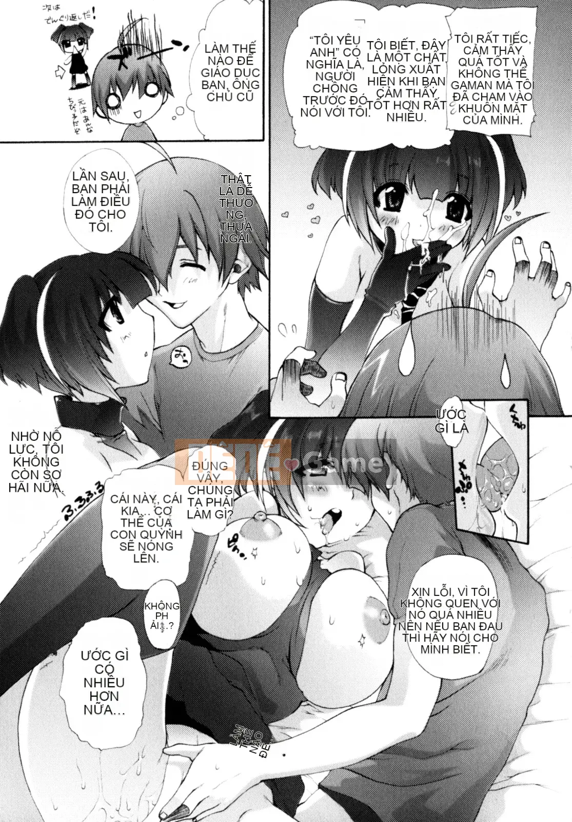 [Sakaki Shiori] Cô gái hoảng loạn!!