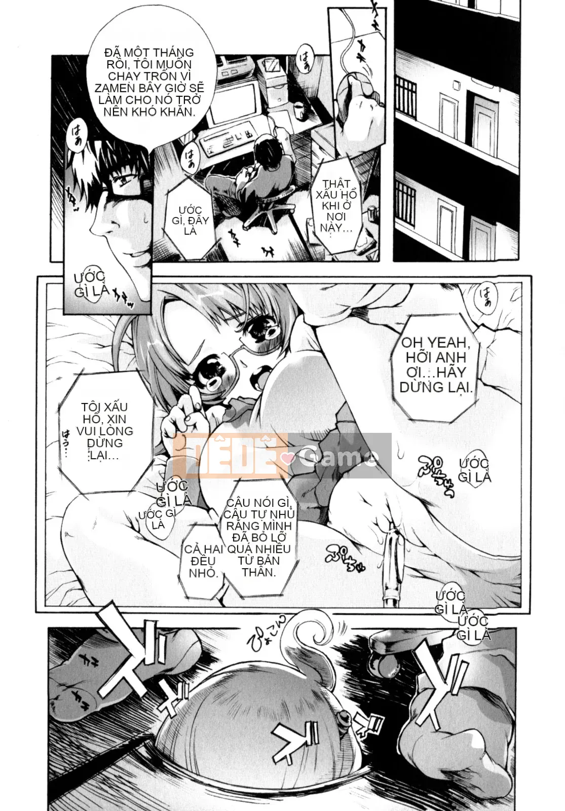 [Sakaki Shiori] Cô gái hoảng loạn!!