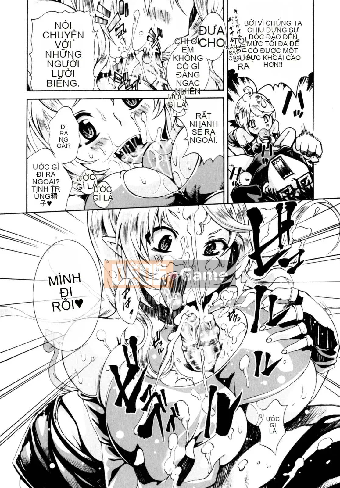 [Sakaki Shiori] Cô gái hoảng loạn!!