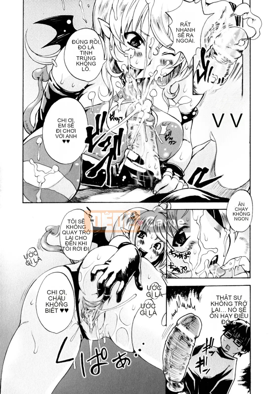 [Sakaki Shiori] Cô gái hoảng loạn!!