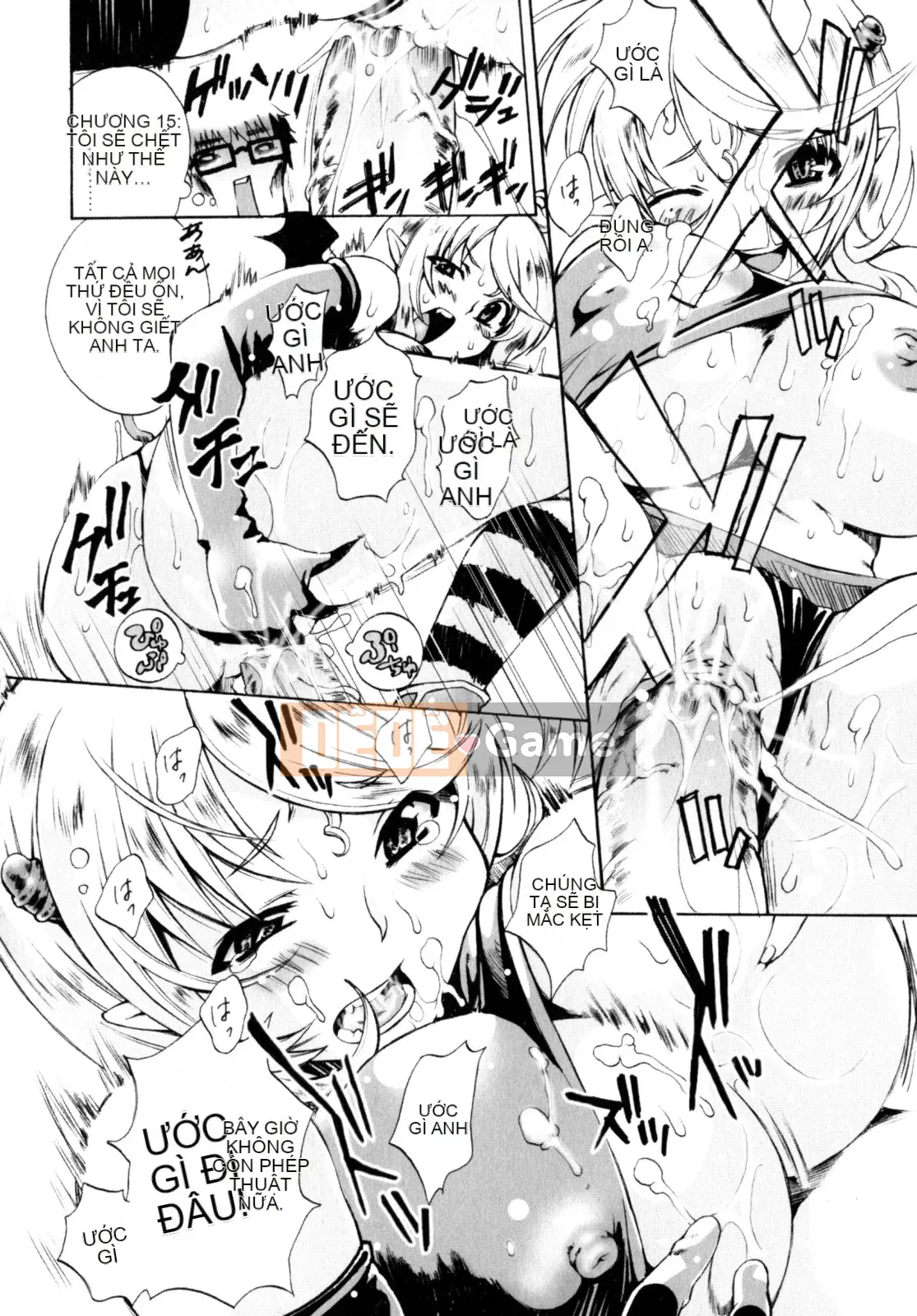 [Sakaki Shiori] Cô gái hoảng loạn!!