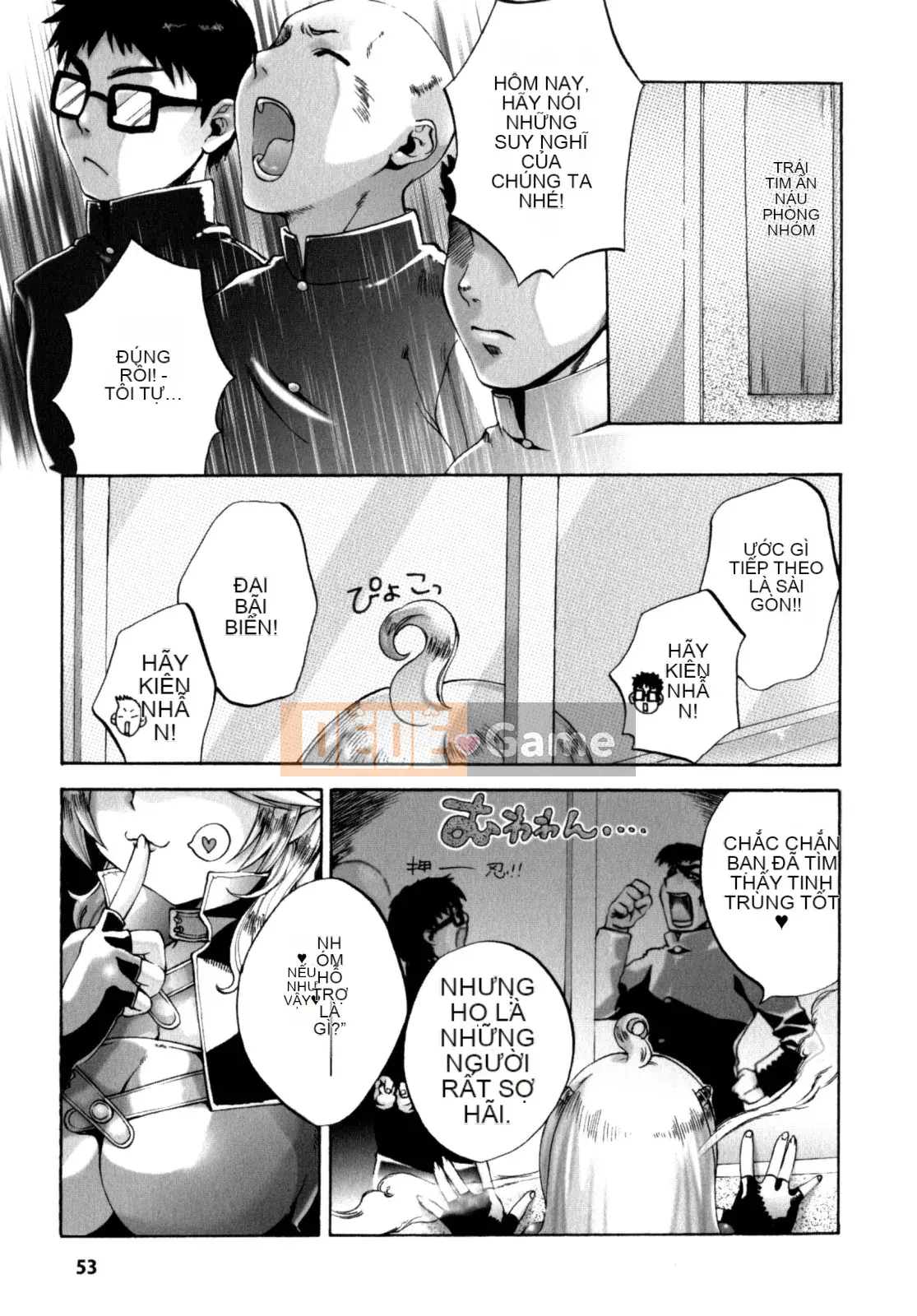 [Sakaki Shiori] Cô gái hoảng loạn!!