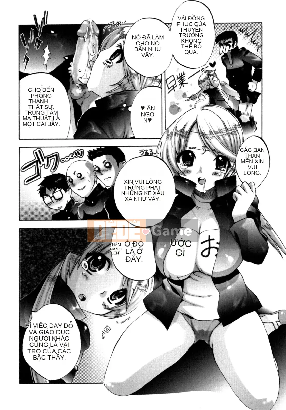 [Sakaki Shiori] Cô gái hoảng loạn!!