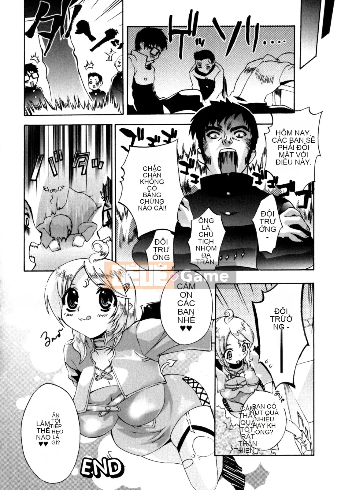 [Sakaki Shiori] Cô gái hoảng loạn!!