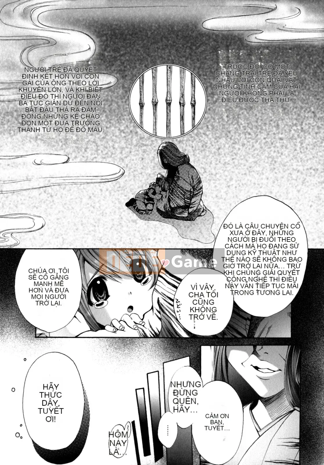 [Sakaki Shiori] Cô gái hoảng loạn!!