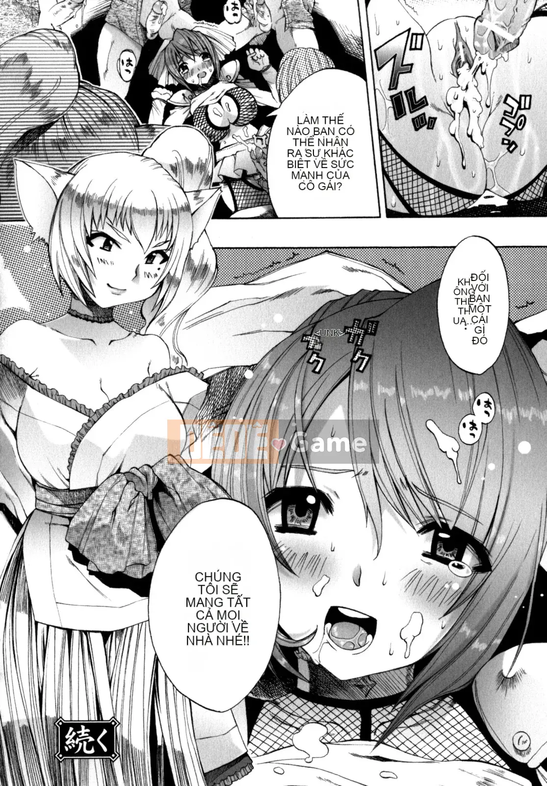 [Sakaki Shiori] Cô gái hoảng loạn!!