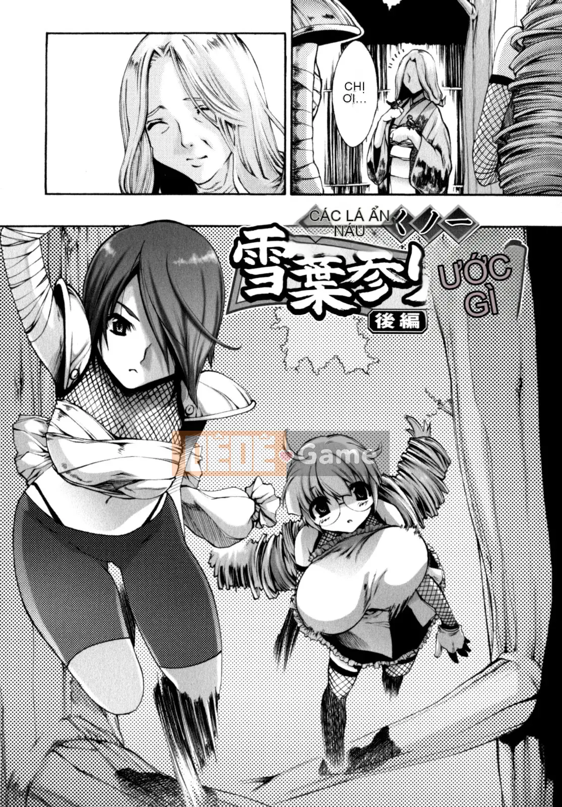 [Sakaki Shiori] Cô gái hoảng loạn!!