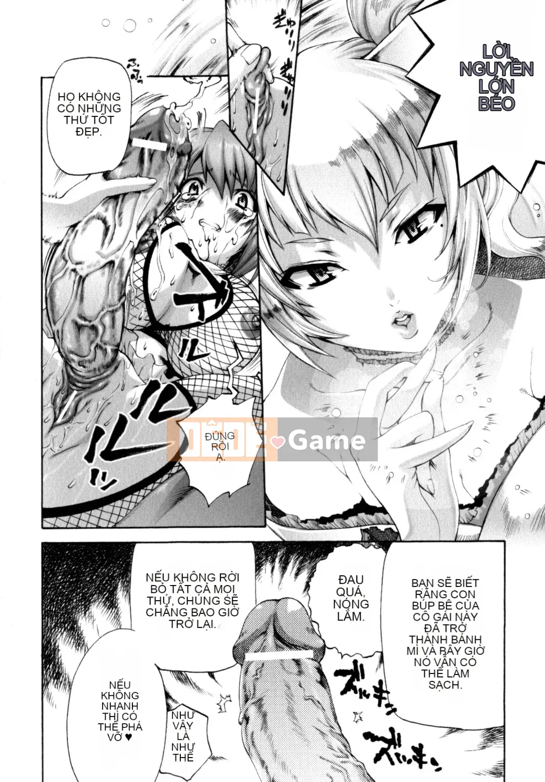 [Sakaki Shiori] Cô gái hoảng loạn!!