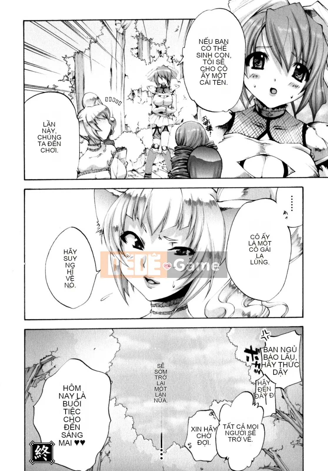 [Sakaki Shiori] Cô gái hoảng loạn!!