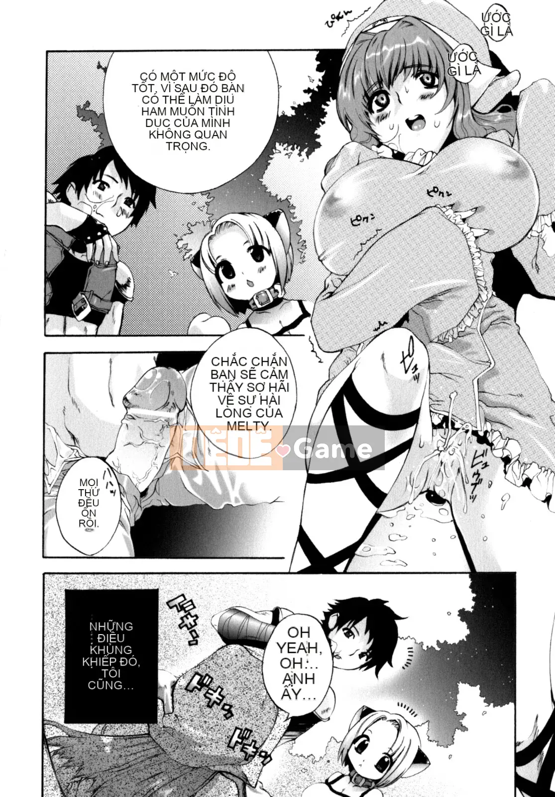 [Sakaki Shiori] Cô gái hoảng loạn!!