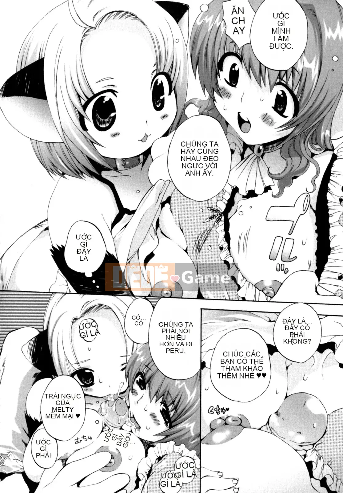 [Sakaki Shiori] Cô gái hoảng loạn!!