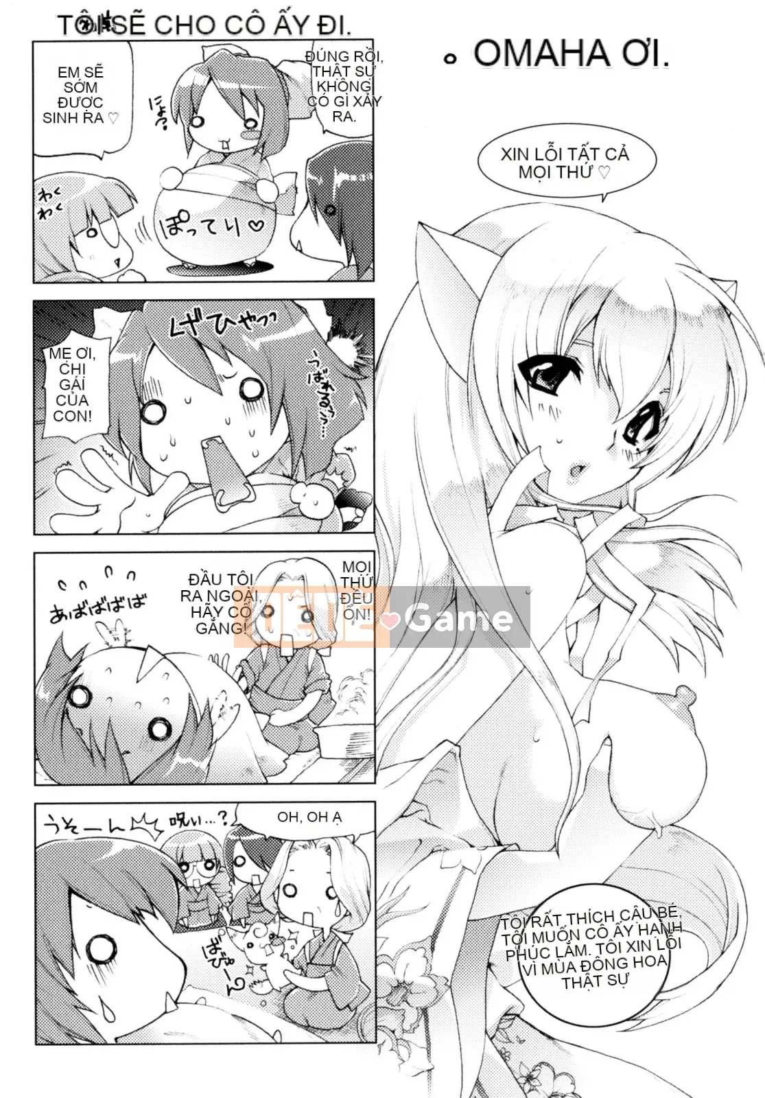 [Sakaki Shiori] Cô gái hoảng loạn!!