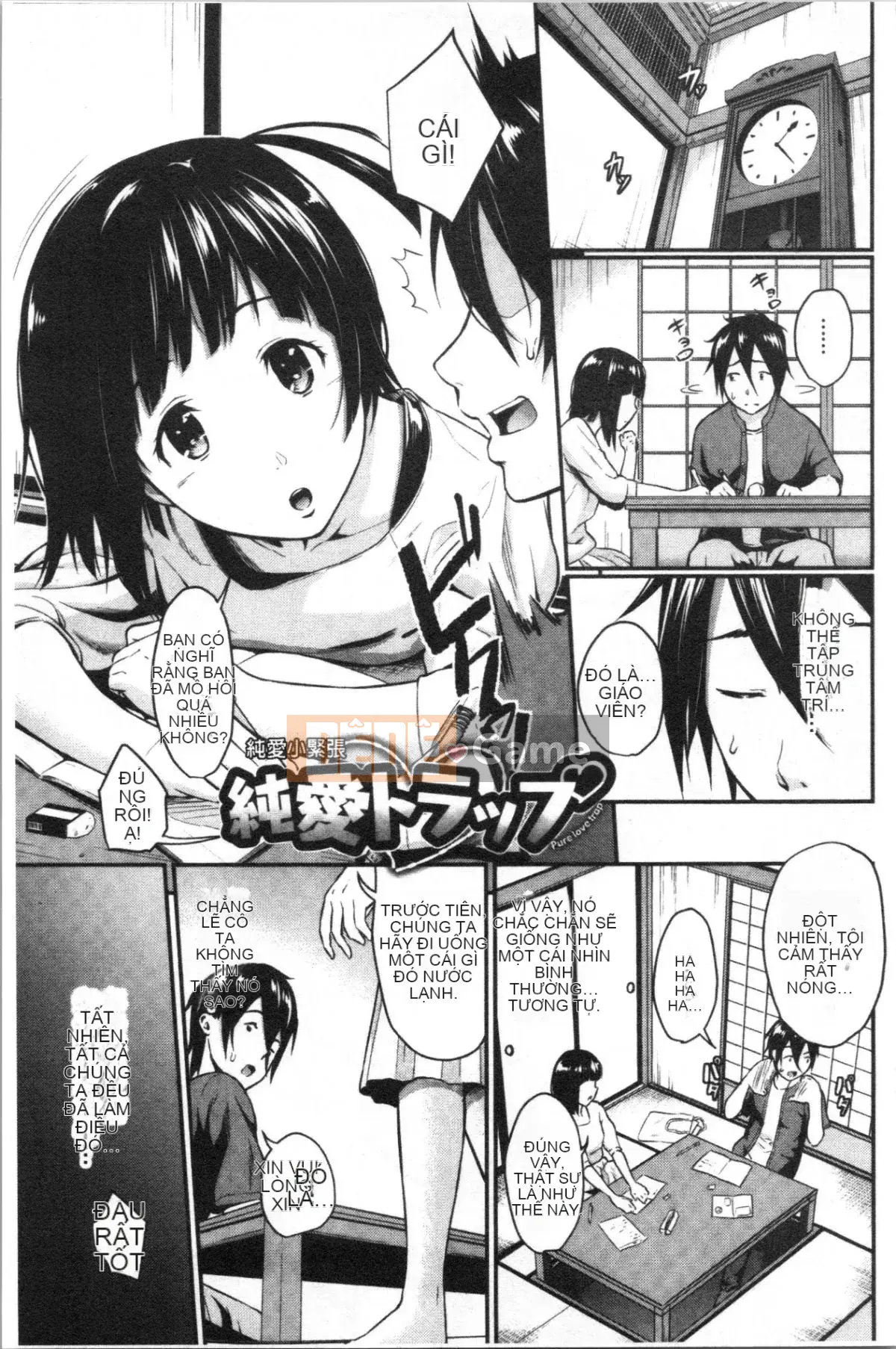 [4K Hanhuagumi][Hiro Habara] Skinoshirushi