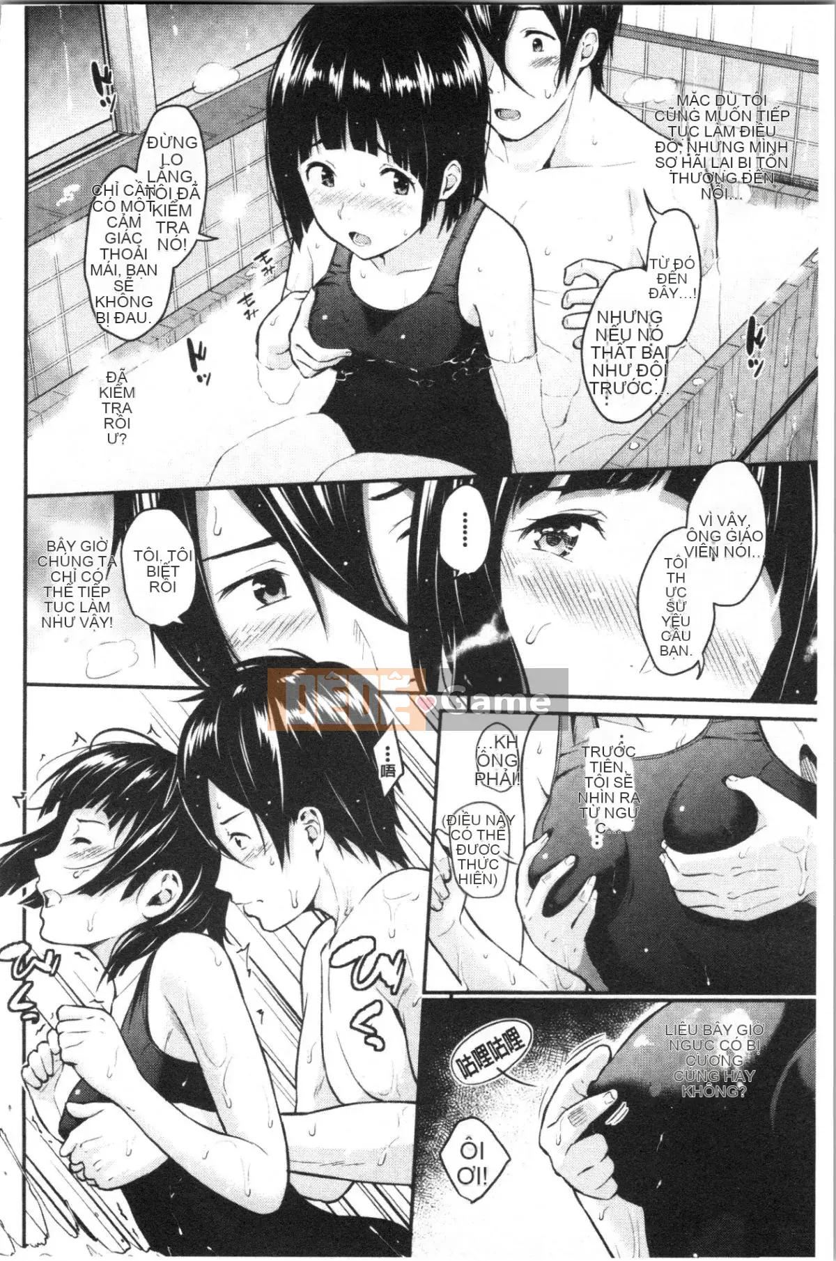 [4K Hanhuagumi][Hiro Habara] Skinoshirushi