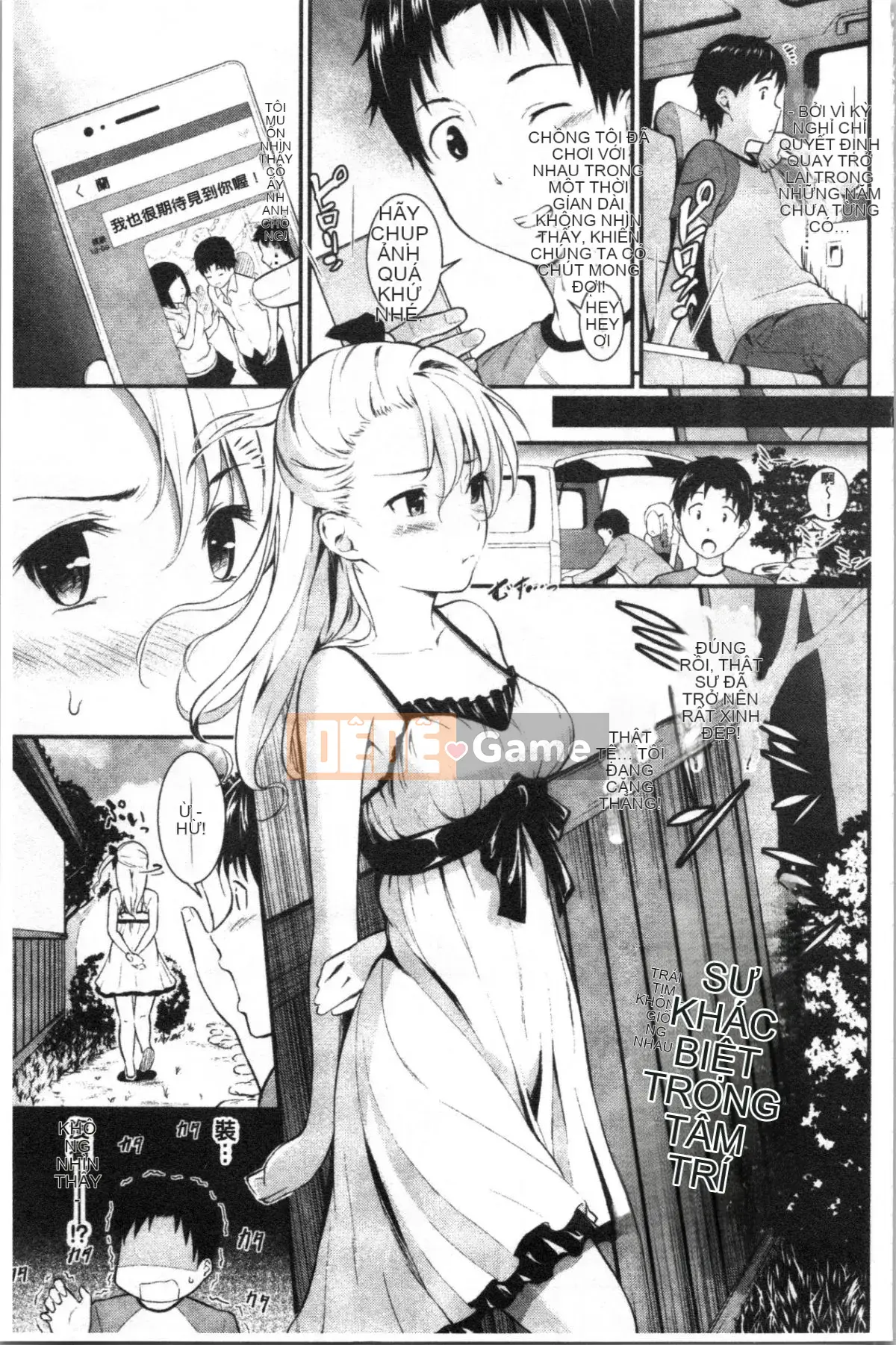 [4K Hanhuagumi][Hiro Habara] Skinoshirushi