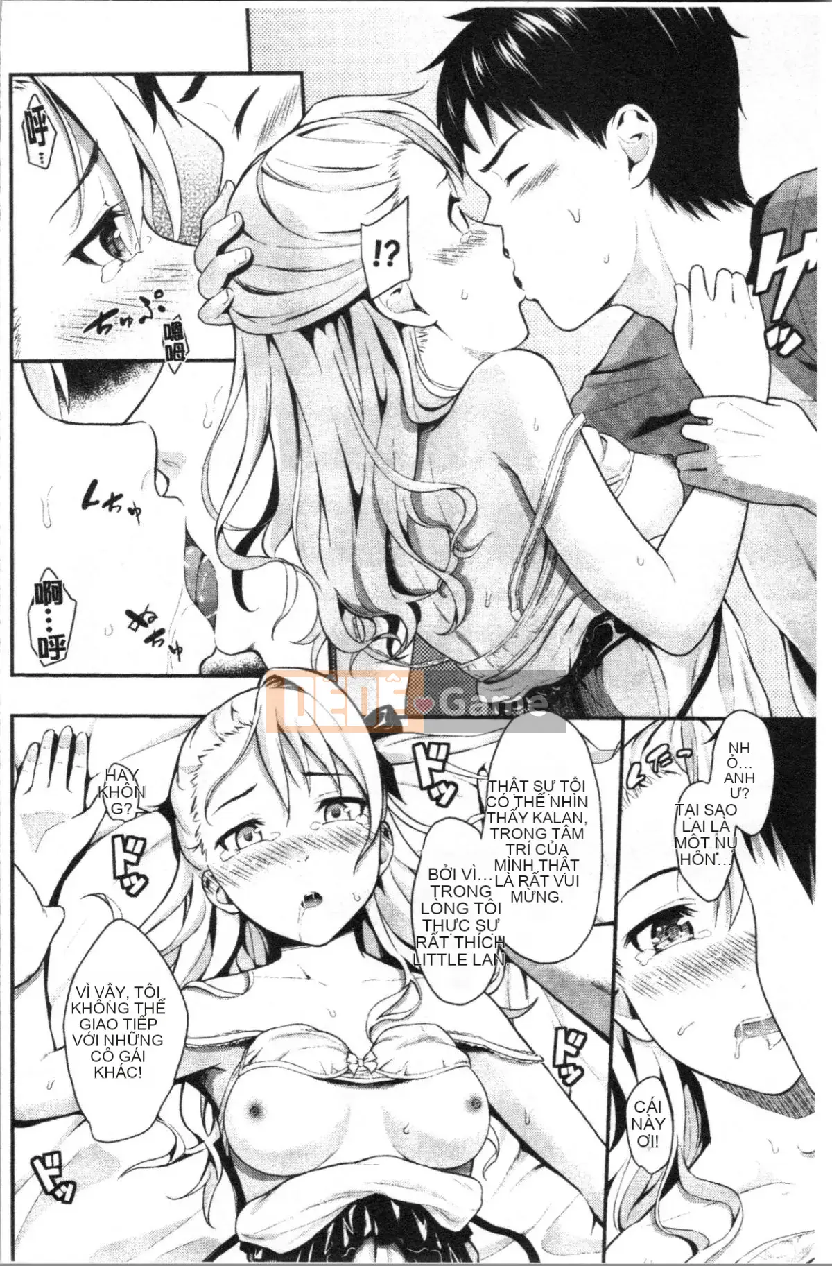 [4K Hanhuagumi][Hiro Habara] Skinoshirushi